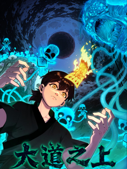 Ascension of the Great Dao