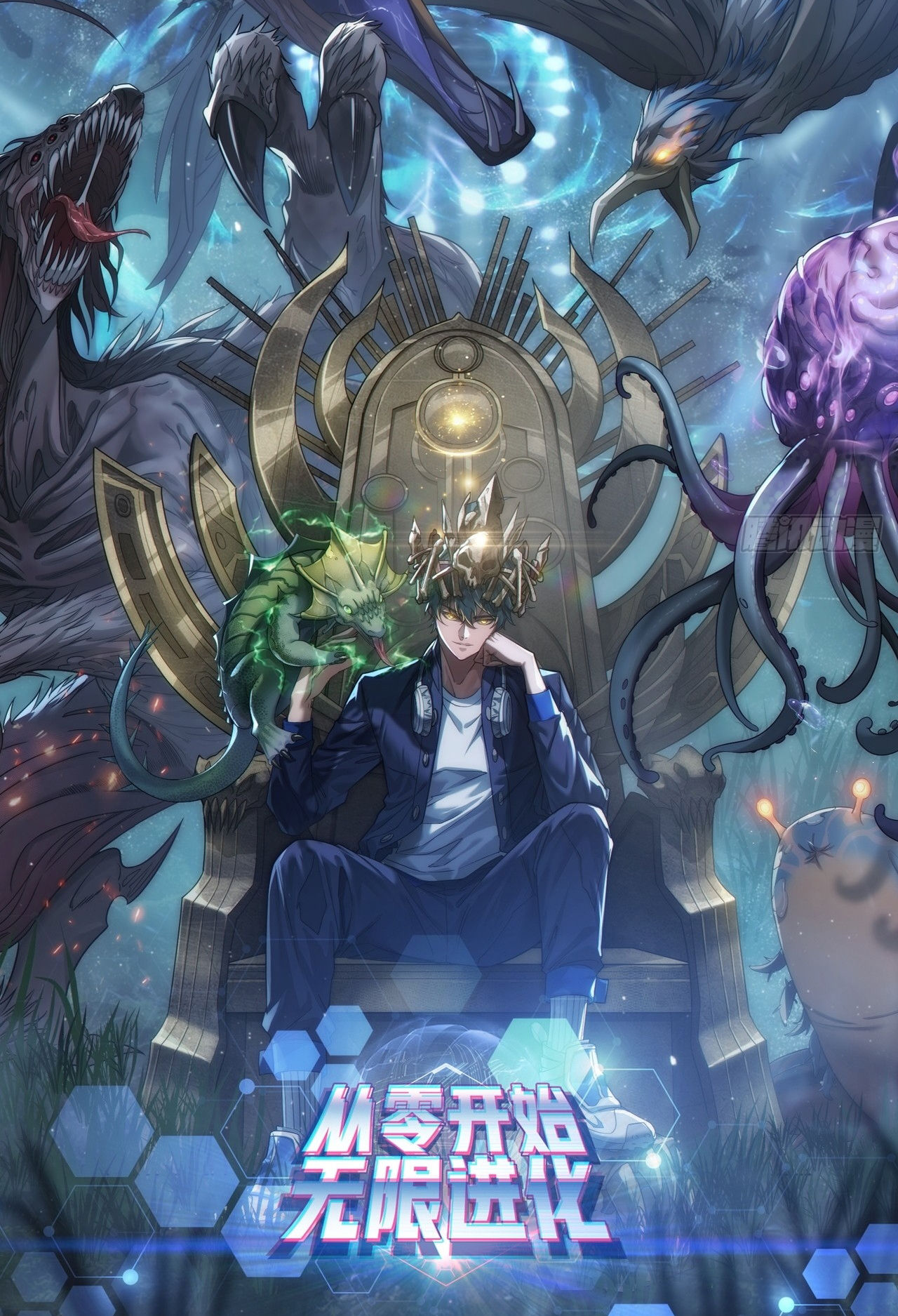 Infinite Evolution From Zero - Elf Toon